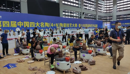 “興名陶繁榮，促產(chǎn)業(yè)昌盛”第四屆中國四大名陶（4+N）榮昌展舉辦