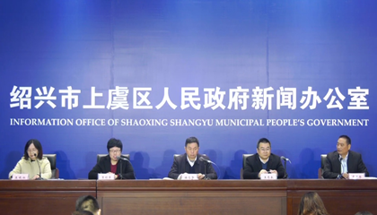 2020越窯青瓷文化主題活動(dòng)啟動(dòng)，百陶會(huì)成文創(chuàng)推手！