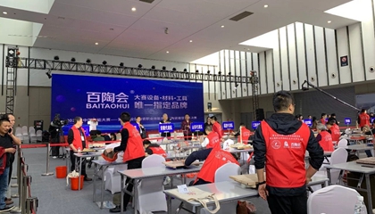 第五屆全國陶瓷職業(yè)技能競賽總決賽在南京收官，百陶會(huì)獲特別貢獻(xiàn)獎(jiǎng)！