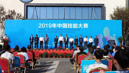 第五屆全國陶瓷職業(yè)技能競(jìng)賽總決賽收官，百陶會(huì)浪潮拉坯機(jī)神助攻！